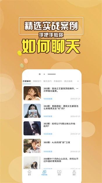 蜜桃视频app下载api免费下载ios下载