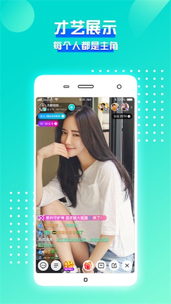 新娘圈软件下载地址下载