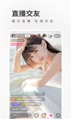 小红帽live直播手机版下载地址下载