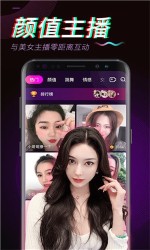 夜色app下载地址下载安装