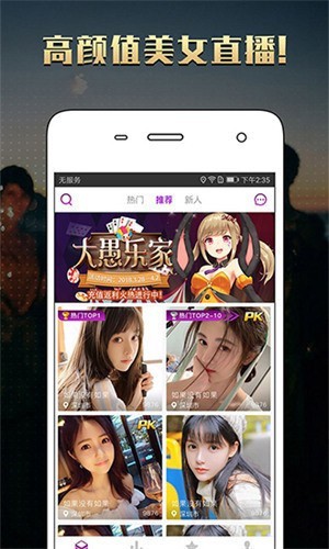 奶茶视频手机版免费下载下载