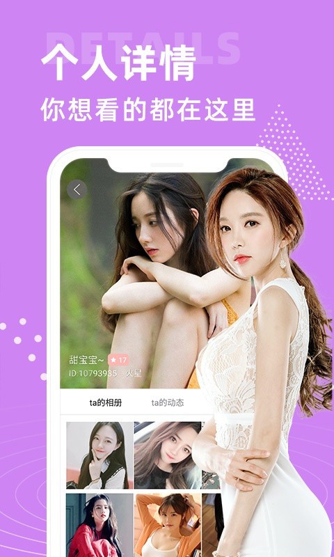 蜜桔直播app下载地址app下载