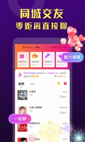 √8天堂资源地址中文在线完整版