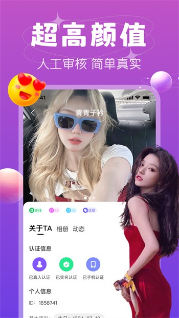柑橘直播网站APP最新版官方下载