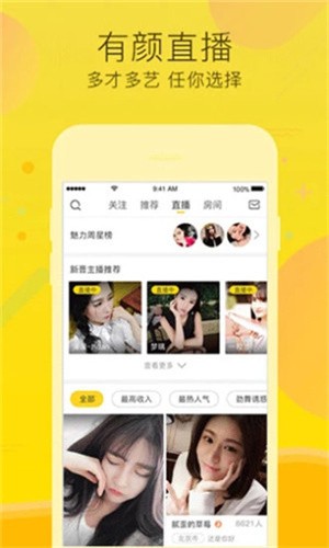 xvdevios中文版app下载入口