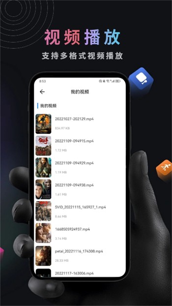 扶老二app下载下载