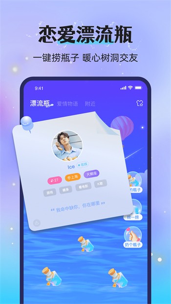 原来新神马电影软件下载入口高清