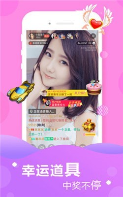 yw.8827.龙物视频永不失联解锁版下载