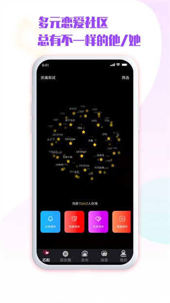 小科科福利视频app免费版下载