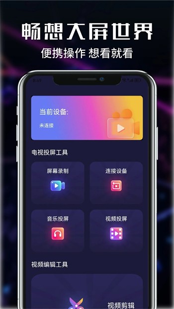小蝌蚪视频www播放器下载