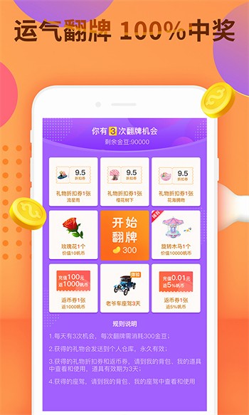 大地资源在线观看免费高清最新版