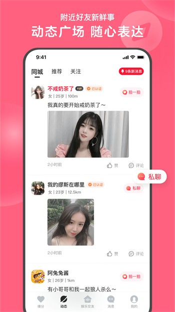 乌鸦传媒一二三区安卓版下载