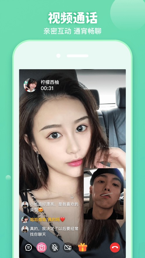 草莓丝瓜向日葵绿巨人在线app下载