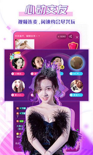 红楼直播间最新版app下载