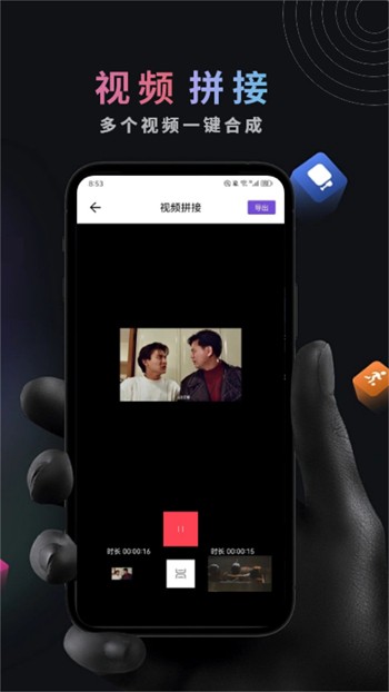 快活视频永久免费版app下载