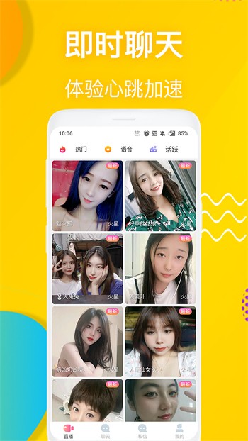 天堂在望影院apk下载地址最新版下载