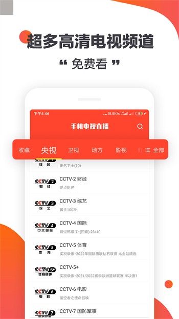 大神直播升级版下载