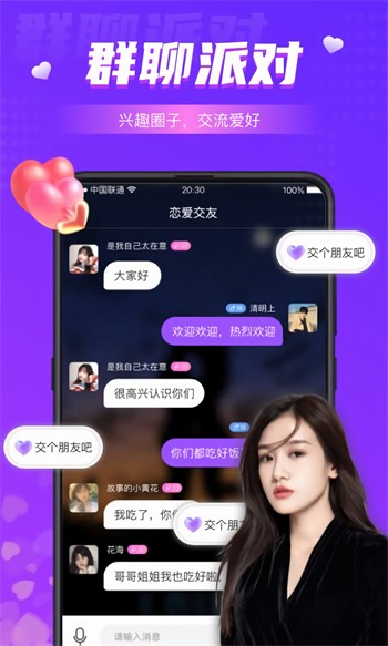 精东视频app最新版下最新版