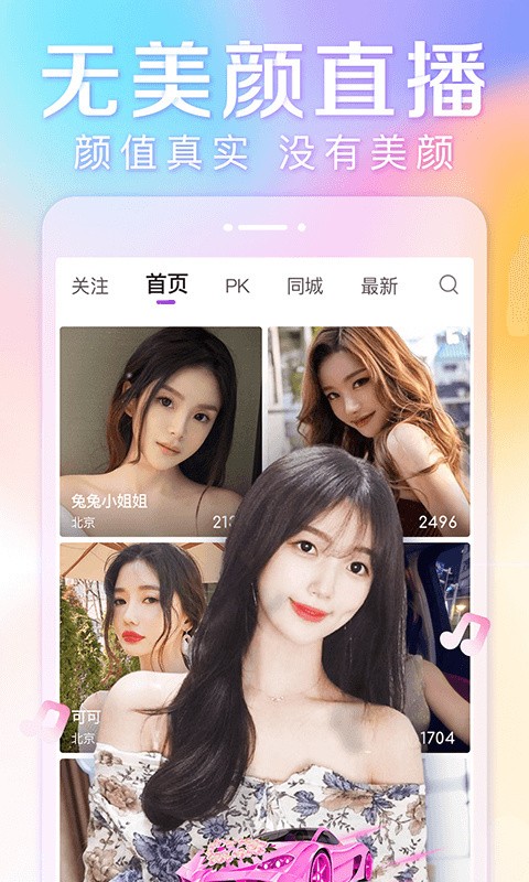 大香蕉影视下载大全下载