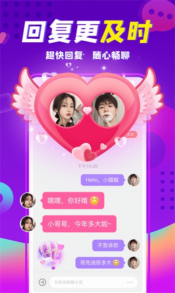 水果派apk在线下载下载