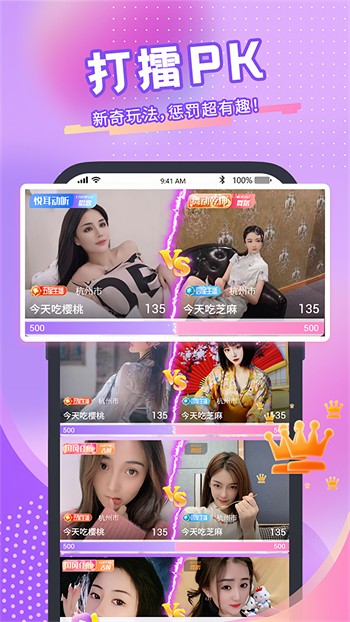 ios小蝌蚪榴莲丝瓜秋葵樱桃视频免费版下载