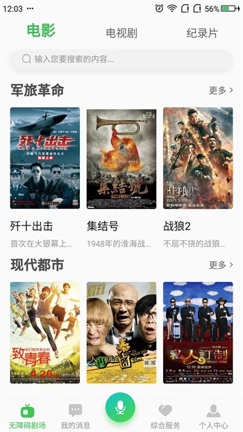 最近中文字幕mv在线视频www下载