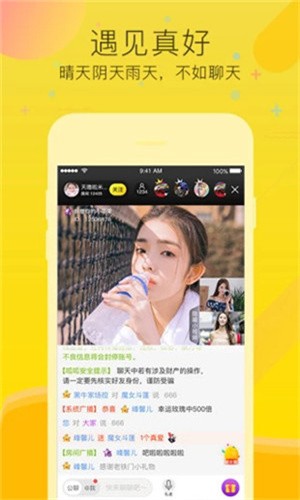 番茄社区tomato交友下载下载