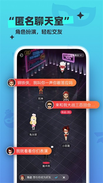 月夜影视下载安装下载