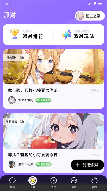 草莓香蕉樱桃黄瓜丝瓜榴莲绿巨人安卓版app下载