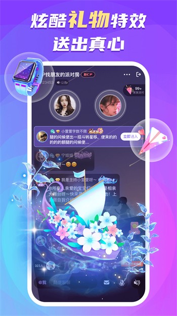 fulao2轻量版iOS官方下载最新版本