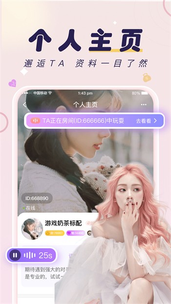 芭乐视安装包在线下载下载中文版