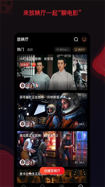 樱桃视频直播观看免费最新版在线观看下载