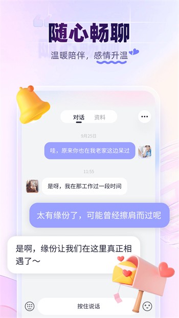 香蕉直播无限制版