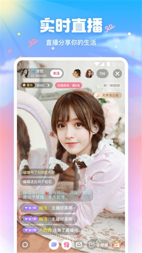 性宝福丝瓜草莓芭乐小猪鸭脖