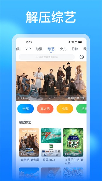 午夜视频手机版下载大全下载