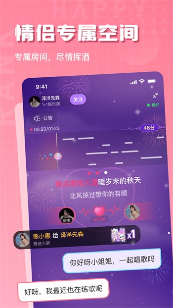 91短视频免费版观看下载