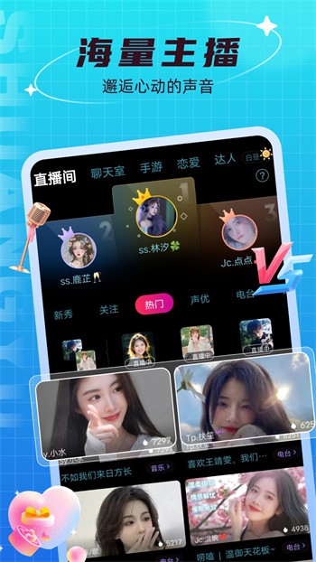 草莓短视频在线观看app下载大全下载