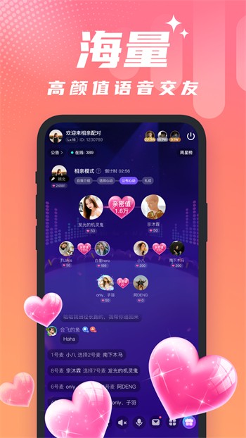 夜月直播安装包下载