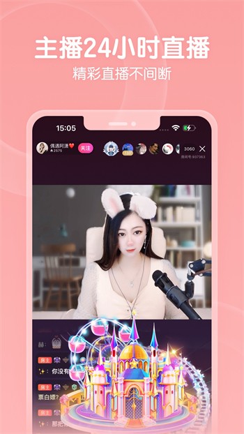 新若惜影视TV2024最新版