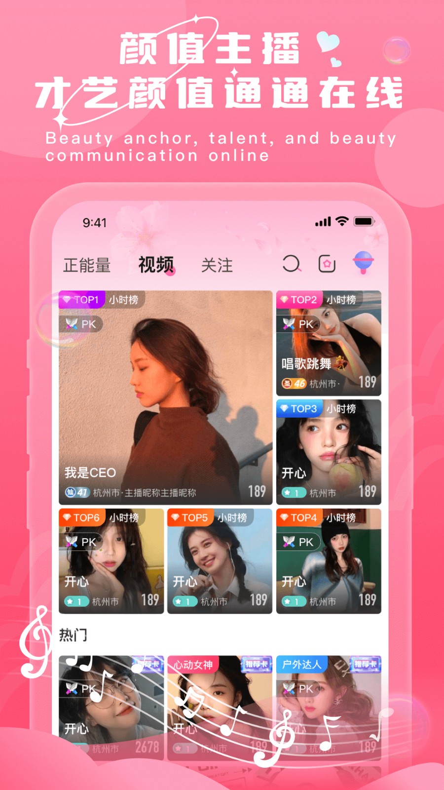 樱花视频播放器下载入口下载