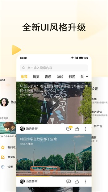 小蝌蚪视频播放器下载大全app下载