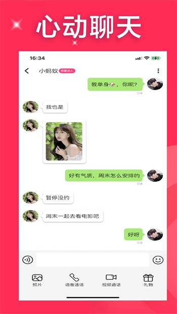 火辣辣福引导手机版下载大全下载