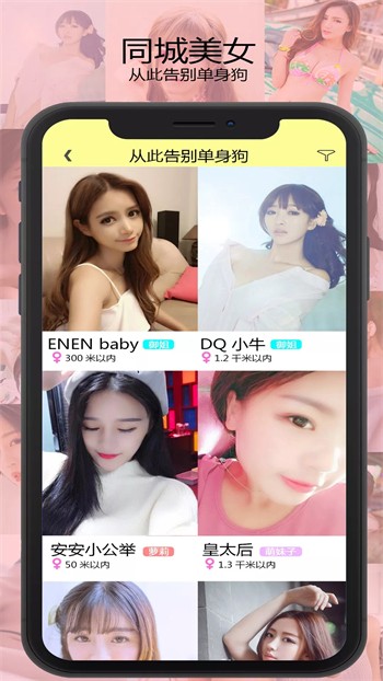 宅男深夜利器app手机版在线下载