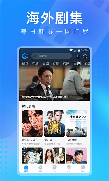 男生女生一起愁愁愁安装包免费下载