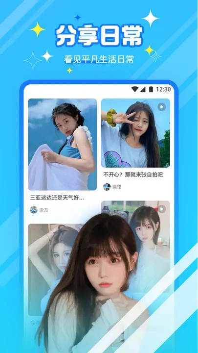 绿帽社app下载地址app下载