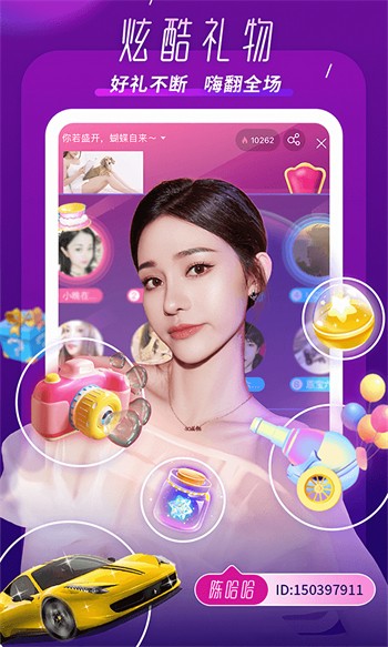 一二三四视频社区最新版