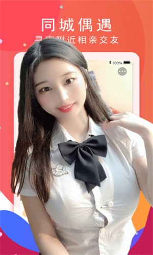 伊人直播2024最新版app下载