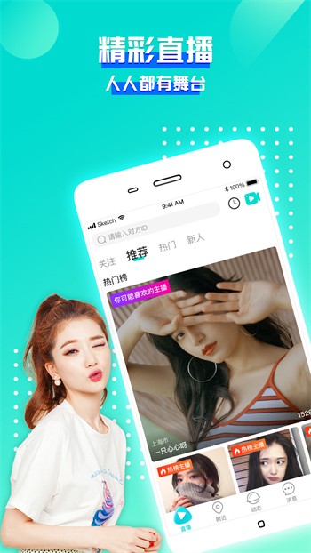 400多个成品视频手机版app下载