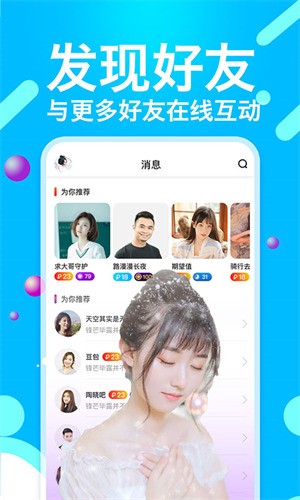 色鬼app软件下载大全最新版下载