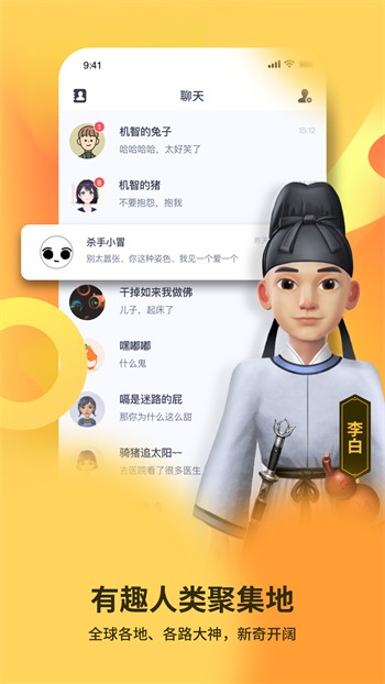 幸福宝app8008最新隐藏入口安卓版下载